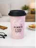 Fine Porcelain Coffee Mug With Gift Box (For Her)